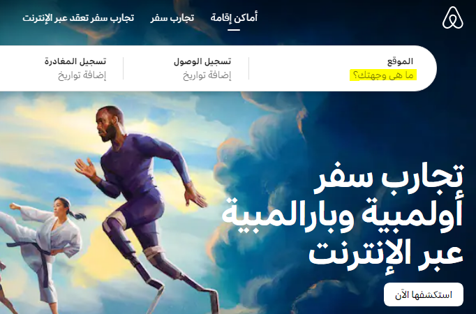 كتابة النصوص المصغرة (Microcopy)